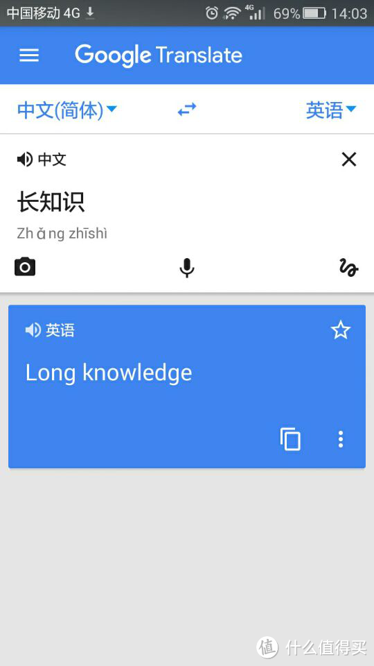 安卓手机不常用的10款app，实用性很强