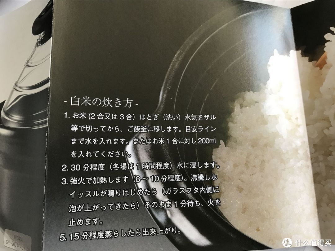 水里加一“宝”普通米也能蒸出泰国香米味儿——吃出美味健康新高度（附HARIO万古烧开箱晒物）