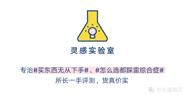 驱蚊喷雾到底有没有用？我们进行了百人亲身评测，希望没有蚊子陪你过夜