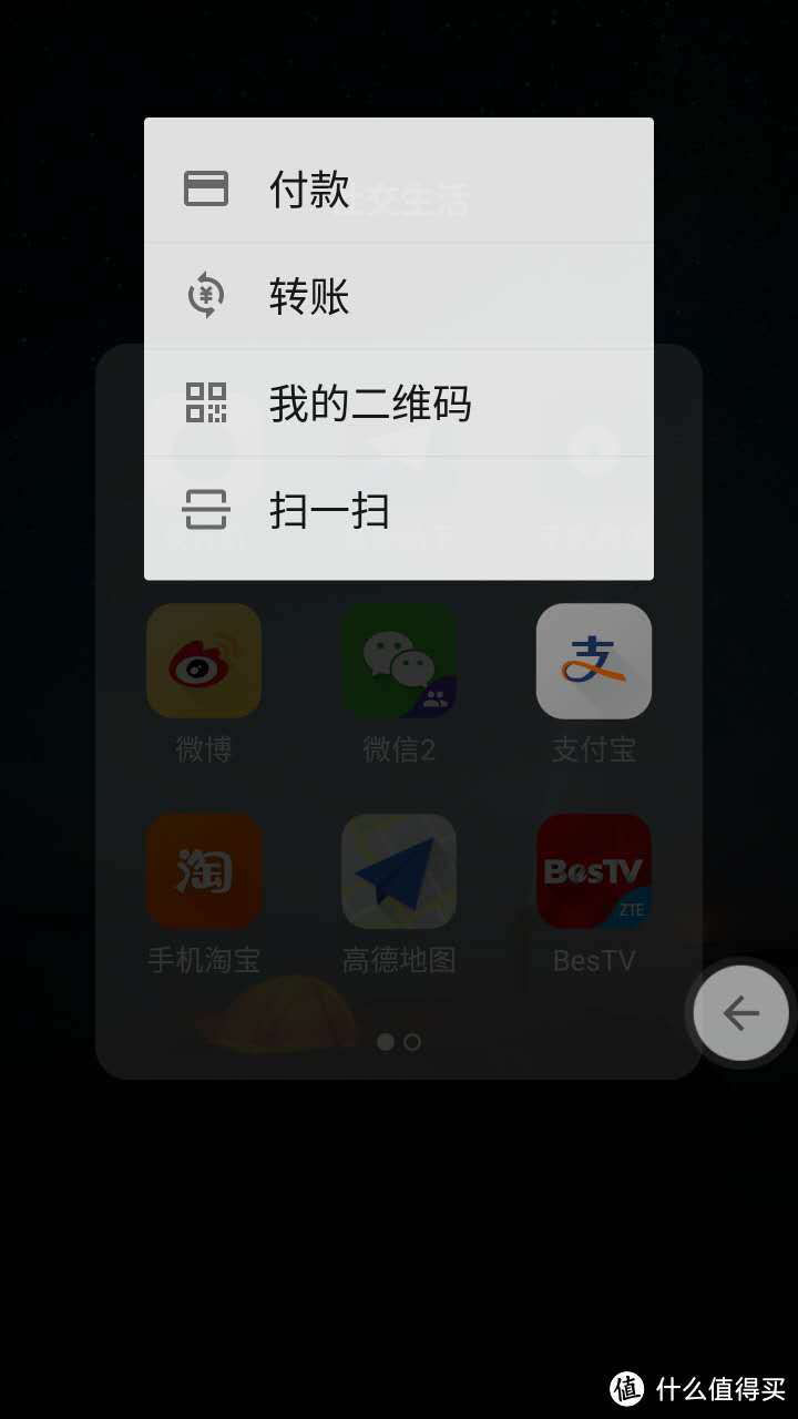 帮长辈选手机，最后居然买了台“剁手兴”！ZTE 中兴 AXON天机7 顶配 郎朗版 开箱简评