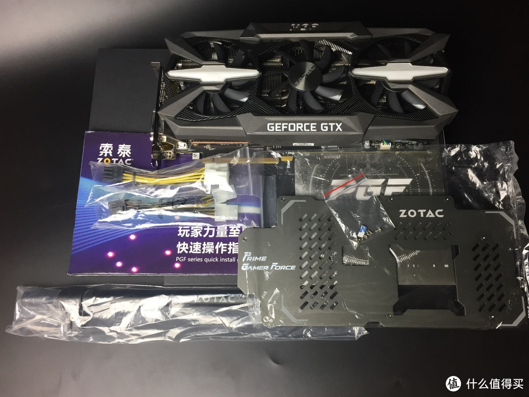 #原创新人# 一人之下万人之上的显卡：ZOTAC 索泰 GTX1080Ti-11GD5X PGF 玩家力量至尊 显卡 开箱拆解及简单测评