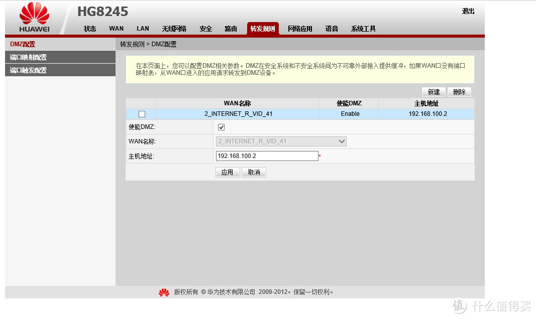 分享目前楼主试过的内网穿透的方法！