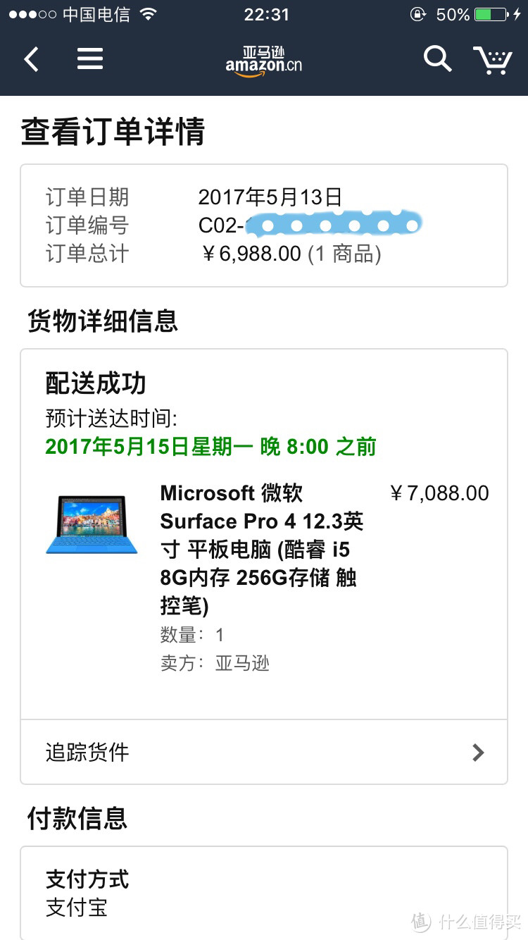 你值得一年半的等待：Microsoft Surface Pro 4开箱+简单使用感受