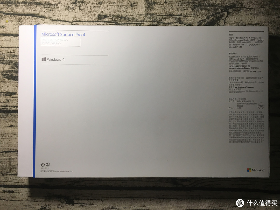 你值得一年半的等待：Microsoft Surface Pro 4开箱+简单使用感受