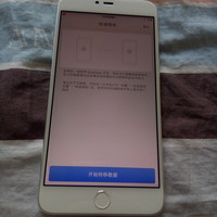 锤子 M1L 手机使用总结(开机|设计|指纹识别|手感)