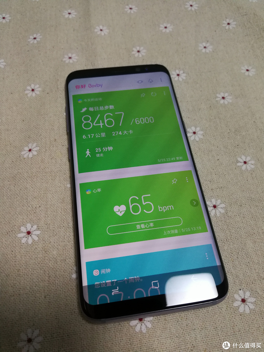 #原创新人#国行 SAMSUNG 三星 Galaxy S8 预订、开箱和使用体验