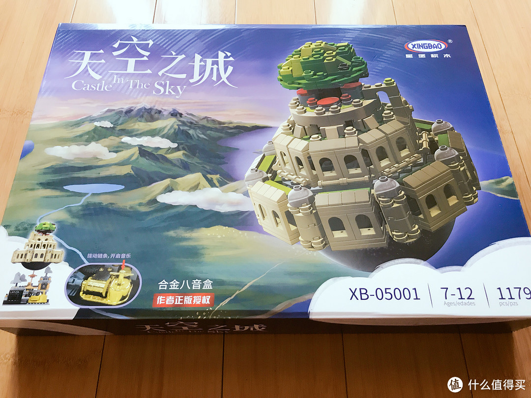 我不是LEGO系列之：星堡 天空之城开箱评测