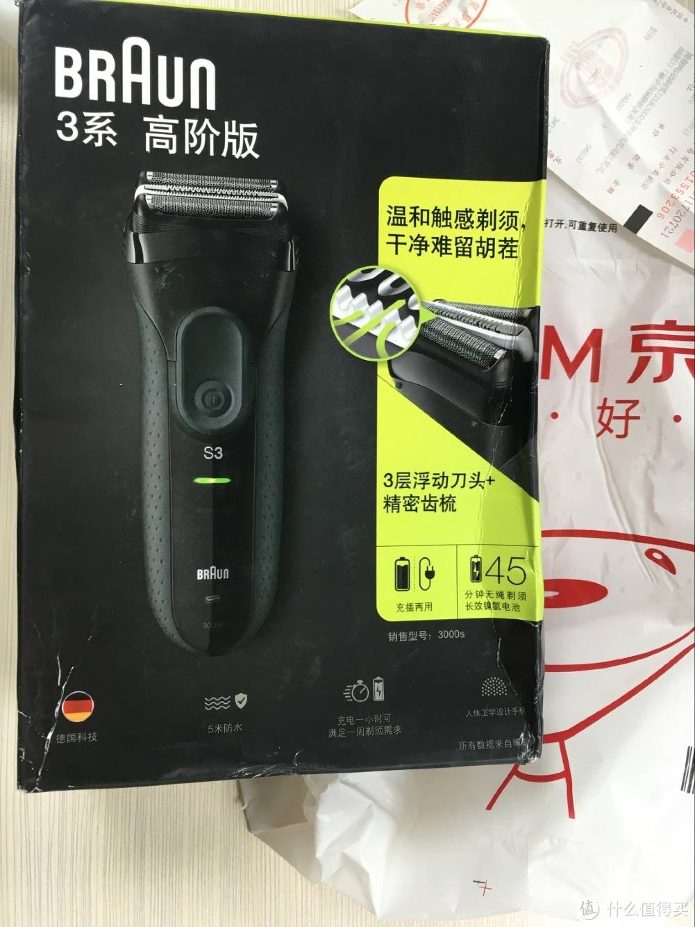 德国精工-BRAUN 博朗 3系3000s 电动剃须刀开箱测评