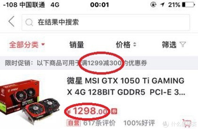 3000~14000 装机配置推荐