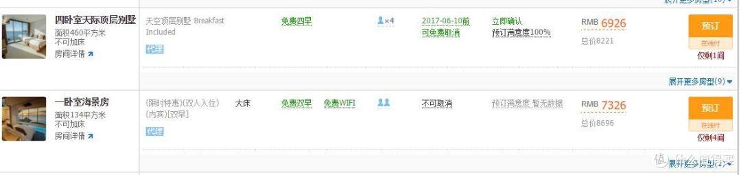 再战普吉,KATA ROCKS自驾游记