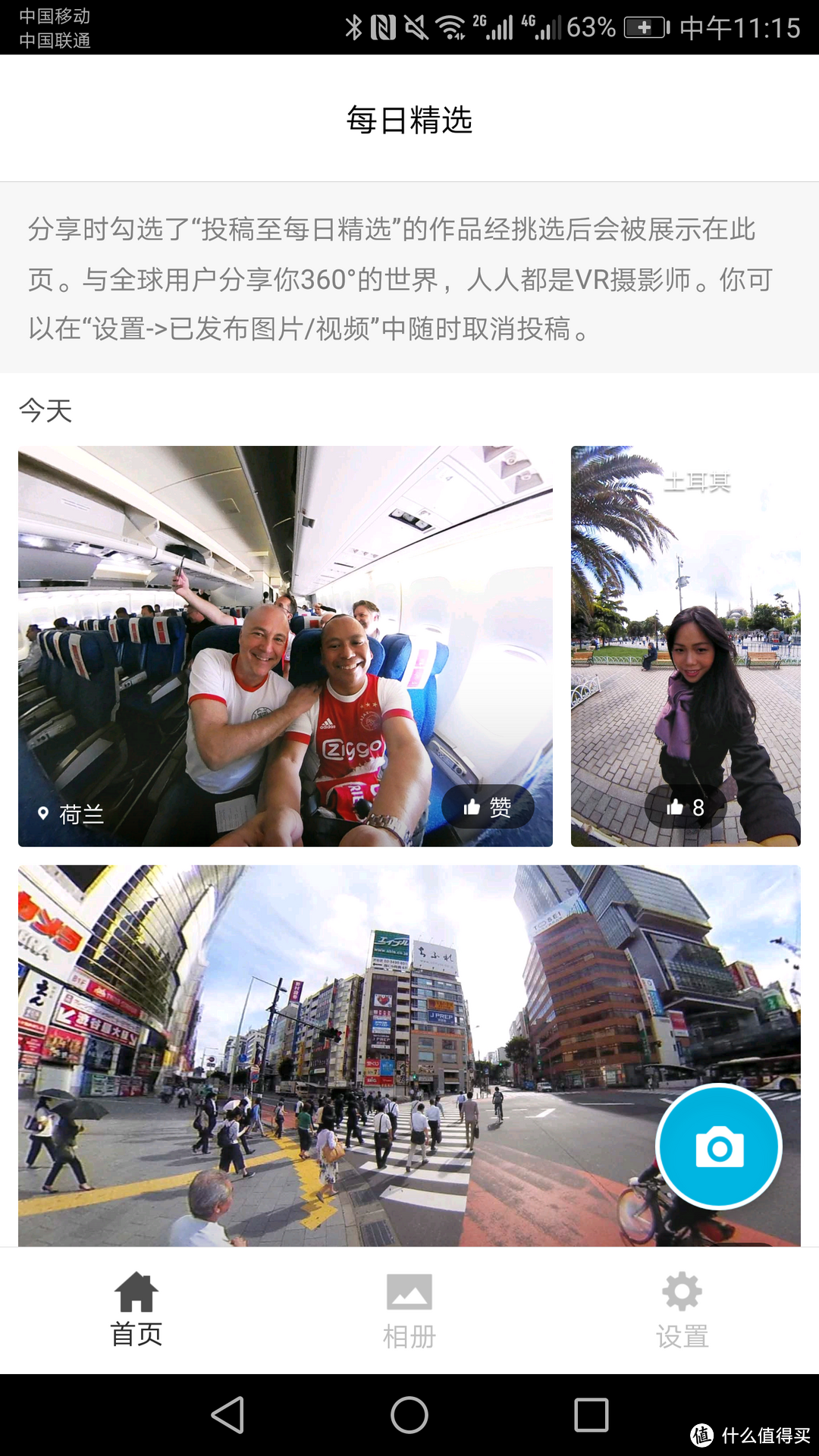 HUAWEI 华为 荣耀VR全景相机