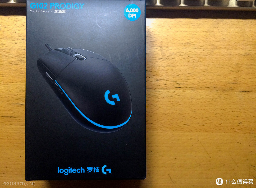 Logitech 罗技  G102 入门级游戏鼠标 一周体验