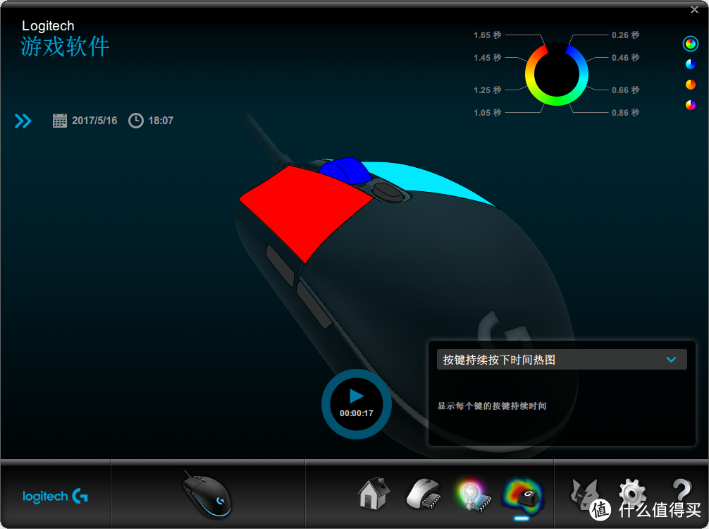 Logitech 罗技  G102 入门级游戏鼠标 一周体验