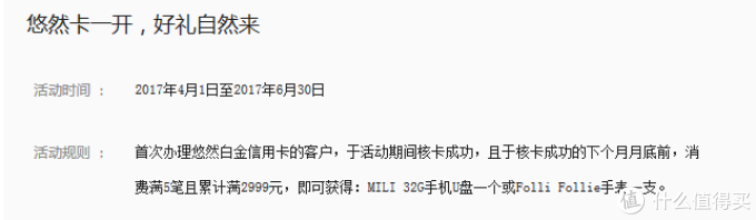 值无不言41期：618刷什么卡回血最快？信用卡使用技巧之从小羊毛到烤全羊