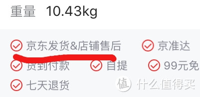 整机推荐 ; 电脑常见问题处理