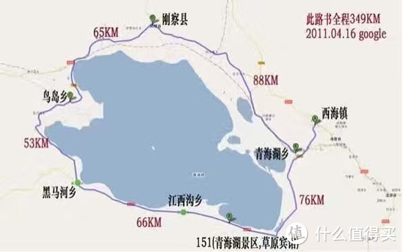 团建游记——青海湖骑行