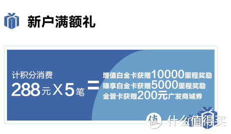 值无不言41期：618刷什么卡回血最快？信用卡使用技巧之从小羊毛到烤全羊