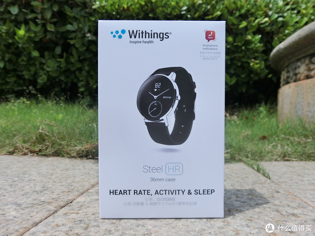 颜值和科技完美结合：Withings Steel HR智能手表开箱评测