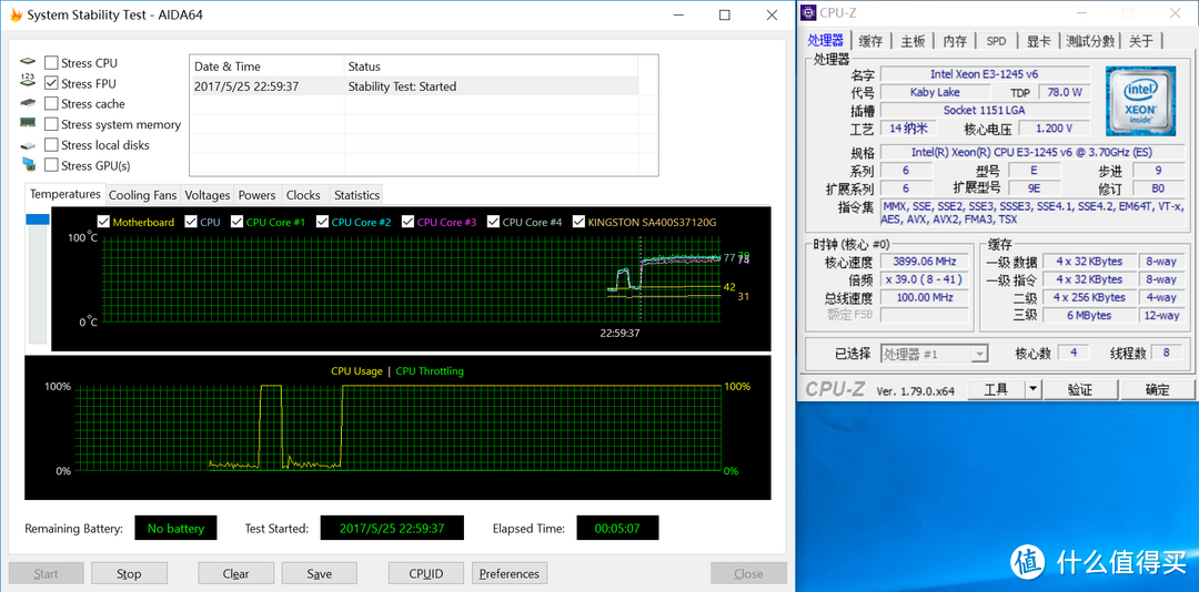 能否延续神话？E3-1245v6 超微X11SAE-F全网首发！