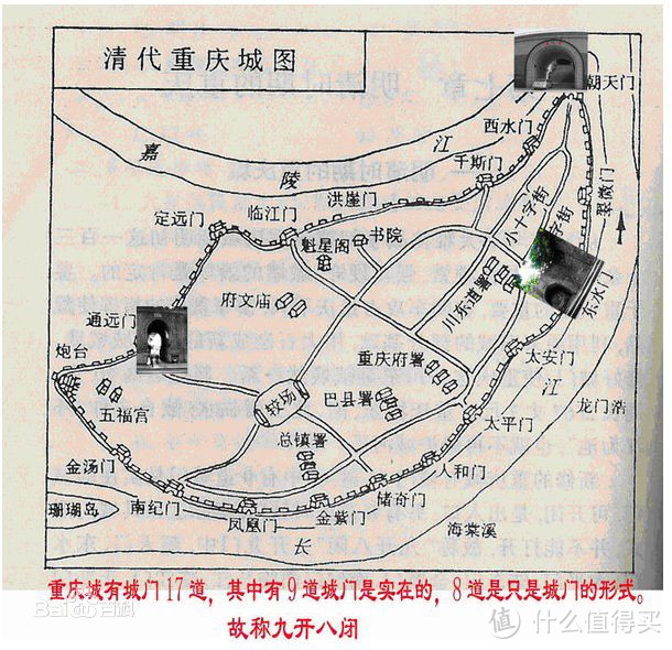 重庆非典型旅游攻略——你所不知道的渝中主城