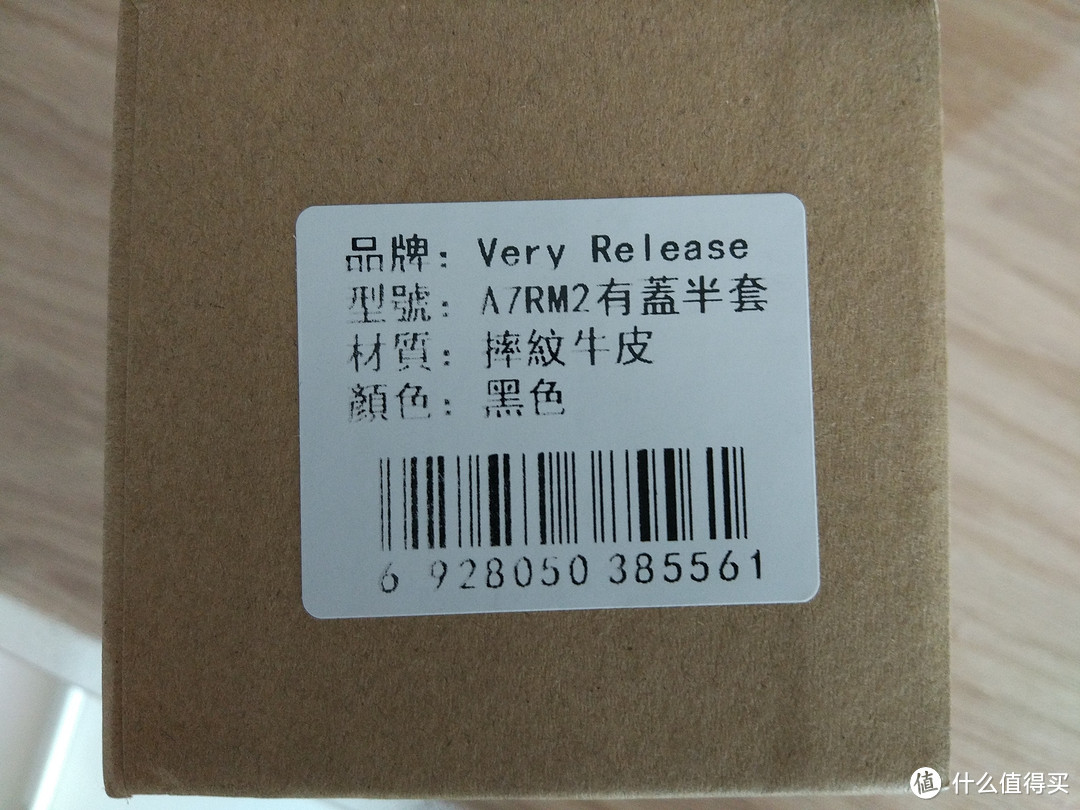 给SONY 索尼大法A7R2的保护——入手VR真皮相机保护套和腕带