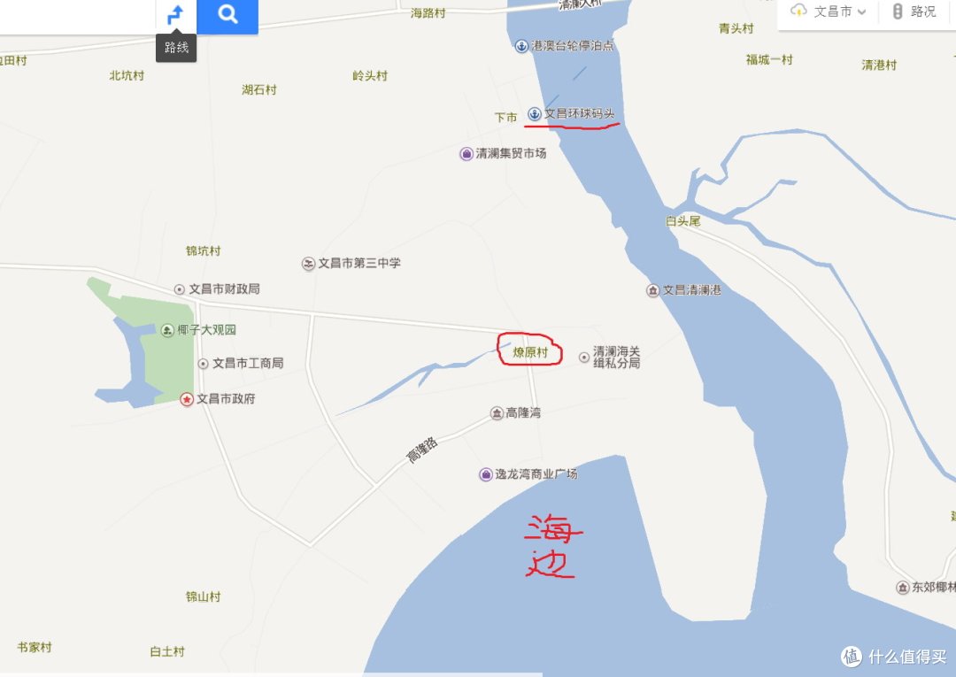 文昌市清澜港 文昌市清澜港