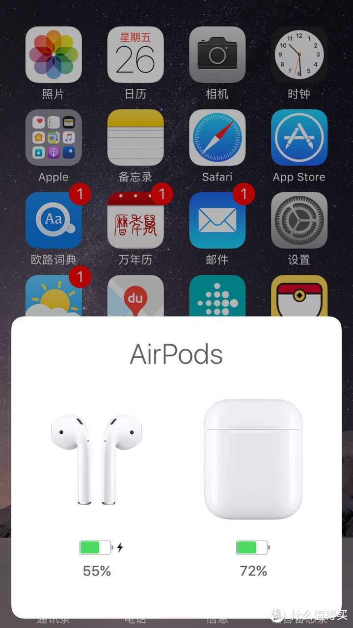 真的只有妙不可言吗？AirPods开箱简评