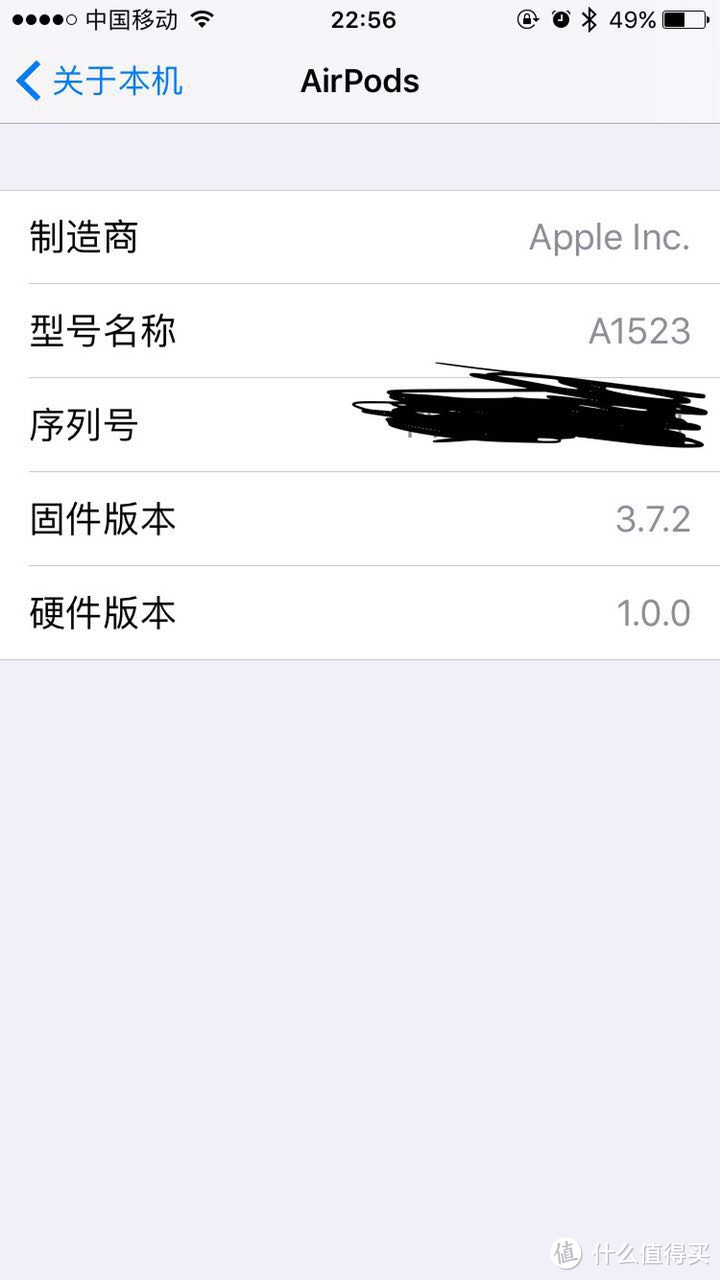 真的只有妙不可言吗？AirPods开箱简评