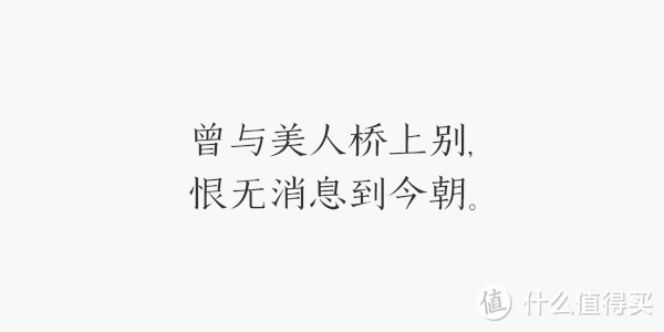 字体葵花宝典——精美中文字体推荐