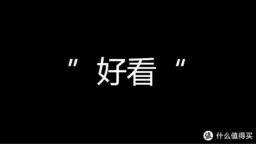 值友节个人体会及生活家分享《你值得拥有无限可能》 重播