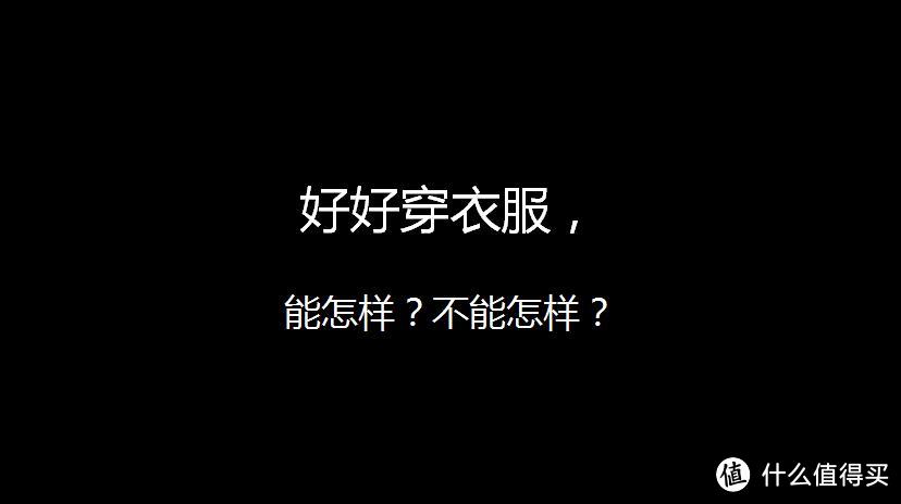 值友节个人体会及生活家分享《你值得拥有无限可能》 重播