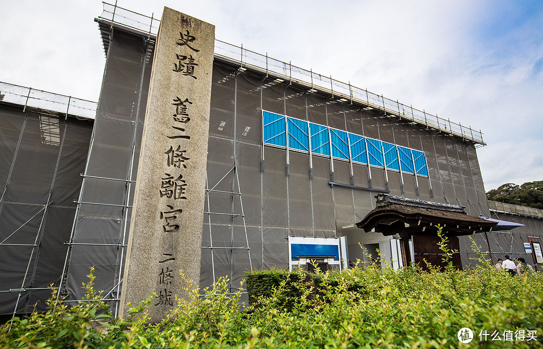 第十日 二条城，东西本愿寺