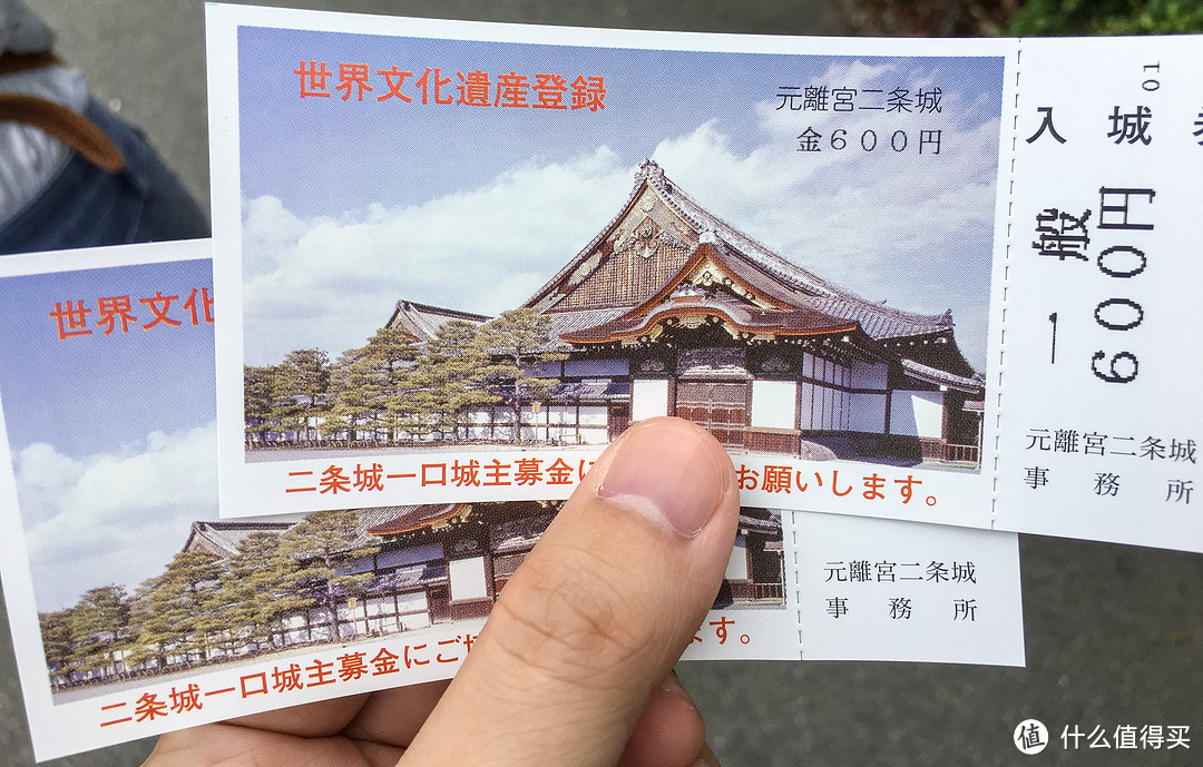 第十日 二条城，东西本愿寺