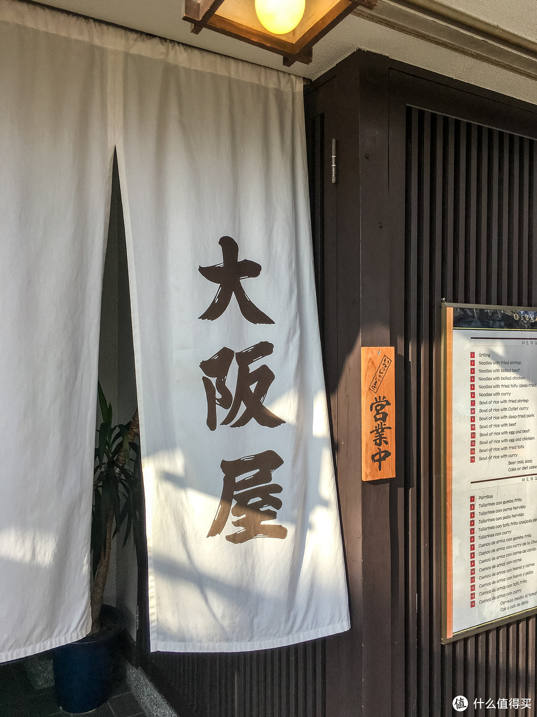 第十日 二条城，东西本愿寺