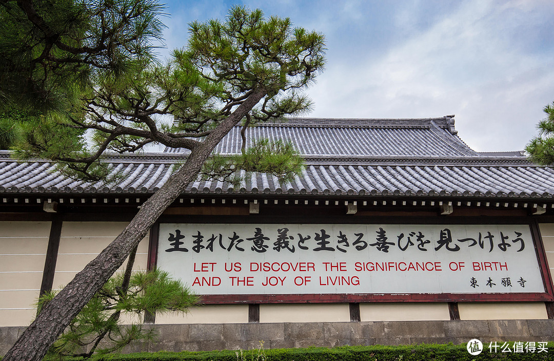 第十日 二条城，东西本愿寺