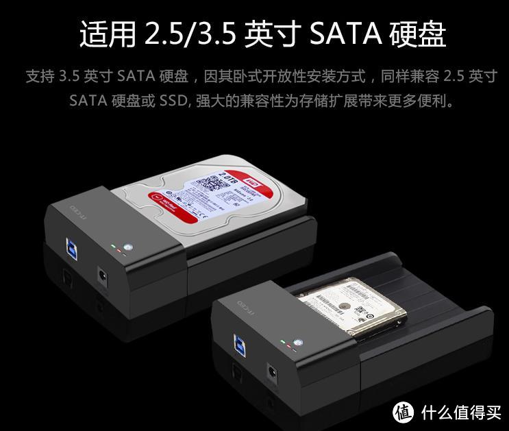IT-CEO IT-716 3.5英寸 通用SATA串口 SSD固态硬盘盒 开箱