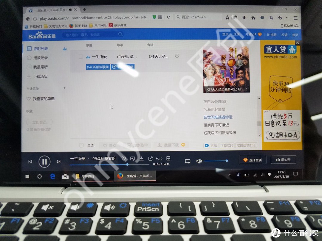 正统UMPC最强作 —— GPD Pocket T2 内测版 评测