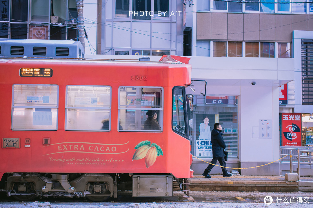 札幌街景