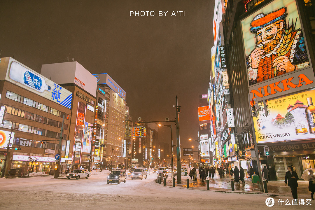 札幌街景