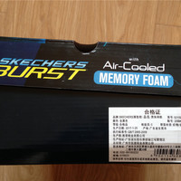 斯凯奇 Burst 52115/BBK运动鞋使用感受(优点|缺点)