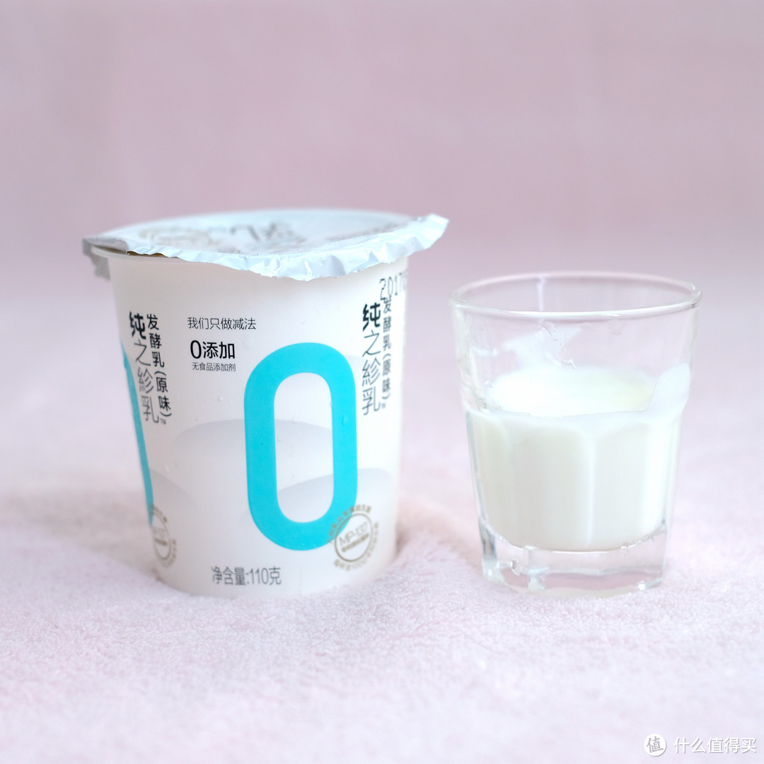 如何辨别一口好“奶”？！22款小众酸奶测评，刷三观。