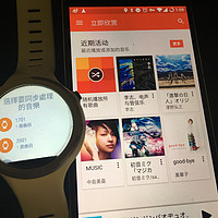 摩托罗拉 moto360 智能手表使用总结(优点|缺点)