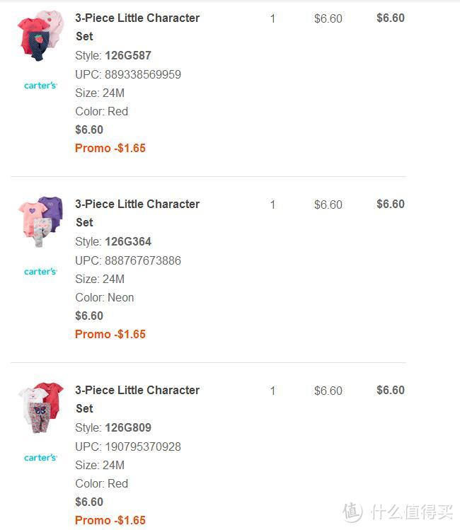 便宜到没朋友，一大波carter‘s 卡特童装袭来，附购买体验。