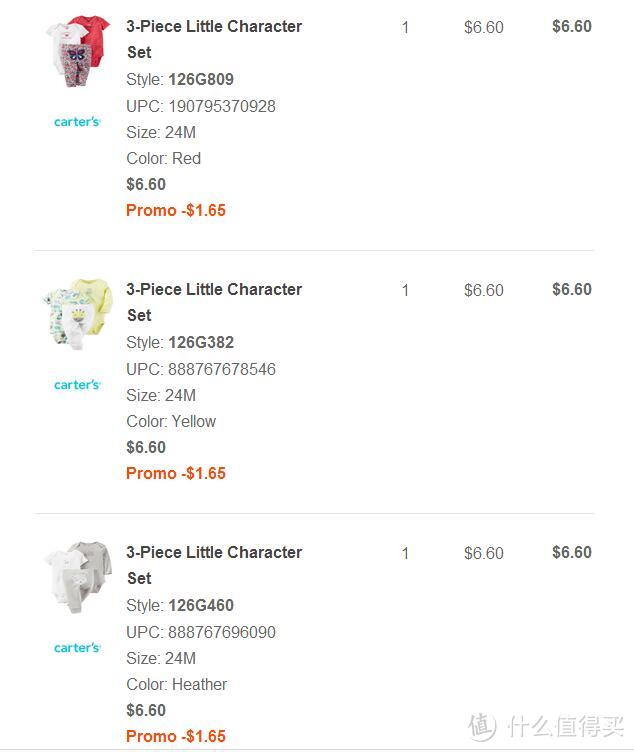 便宜到没朋友，一大波carter‘s 卡特童装袭来，附购买体验。