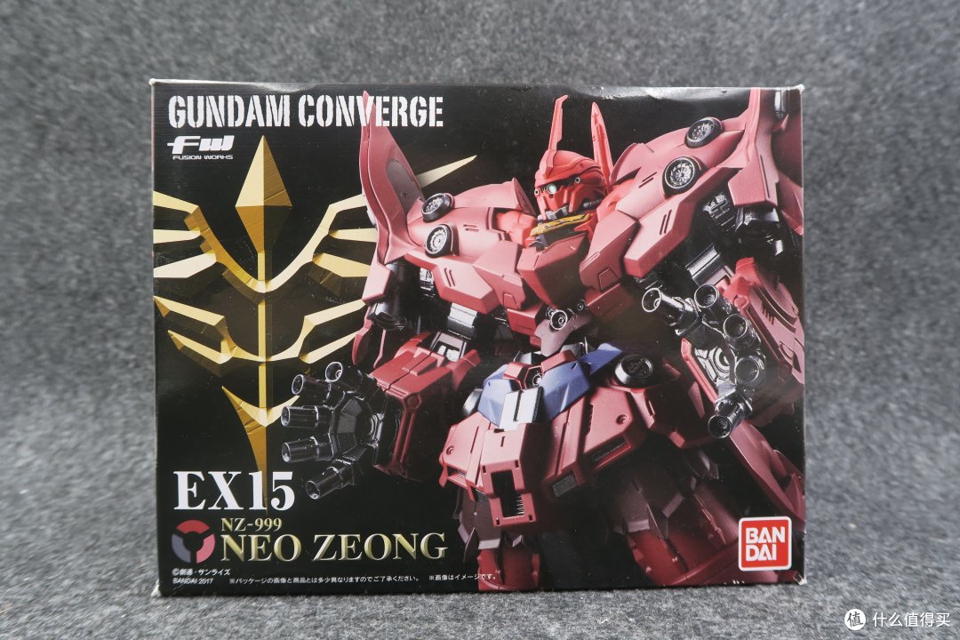 FW GUNDAM CONVERGE EX15 NEO ZEONG 新自护号