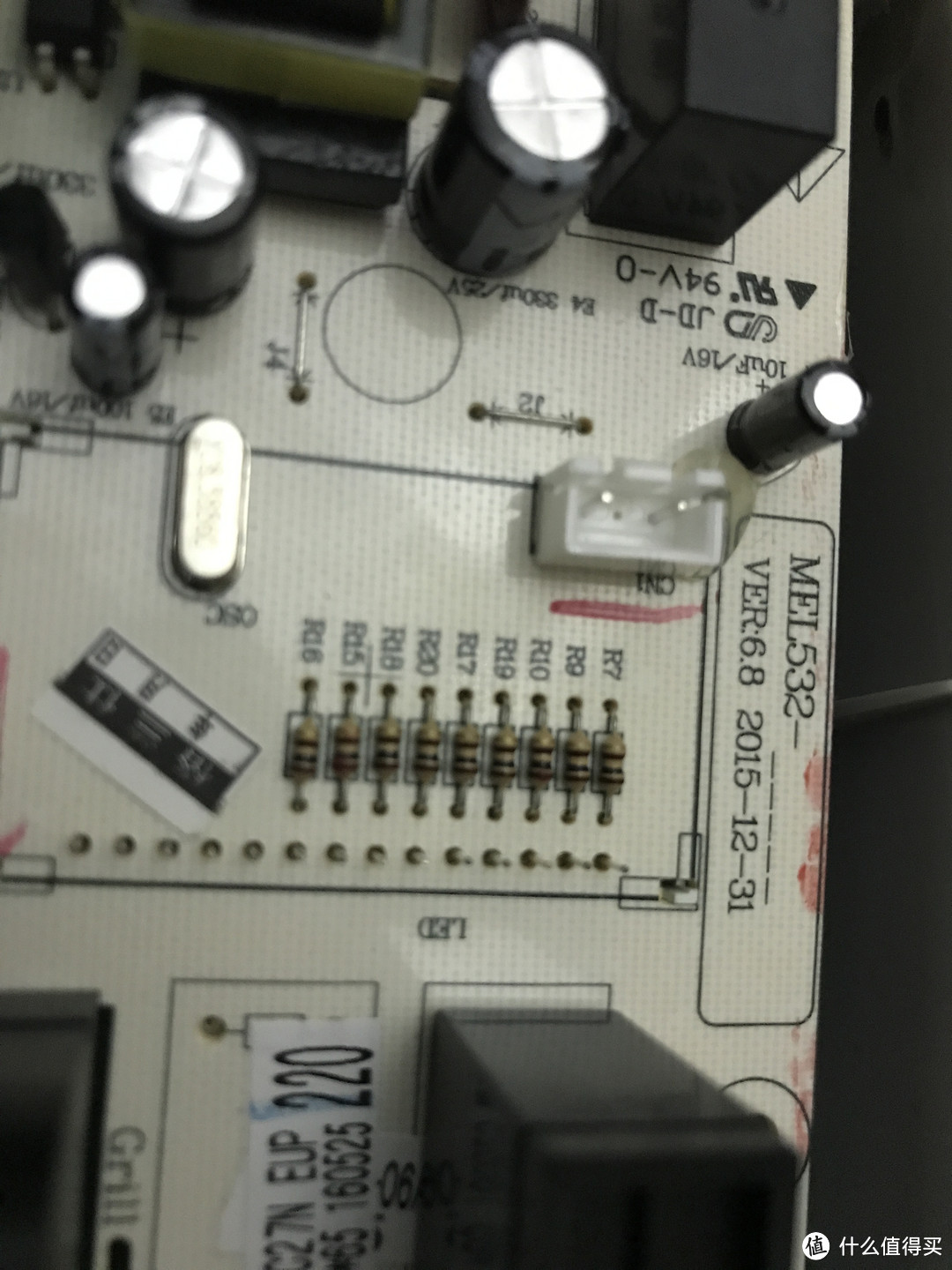 零机电基础更换因“回南天”损坏的 Galanz 格兰仕  微波炉 电脑控制板
