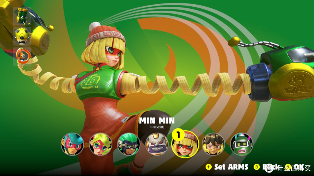 Nintendo Switch游戏《Arms》以拳会友体验