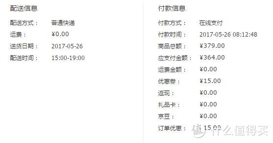 斐讯K2 1200M无线路由器 上车，附新A6固件刷机