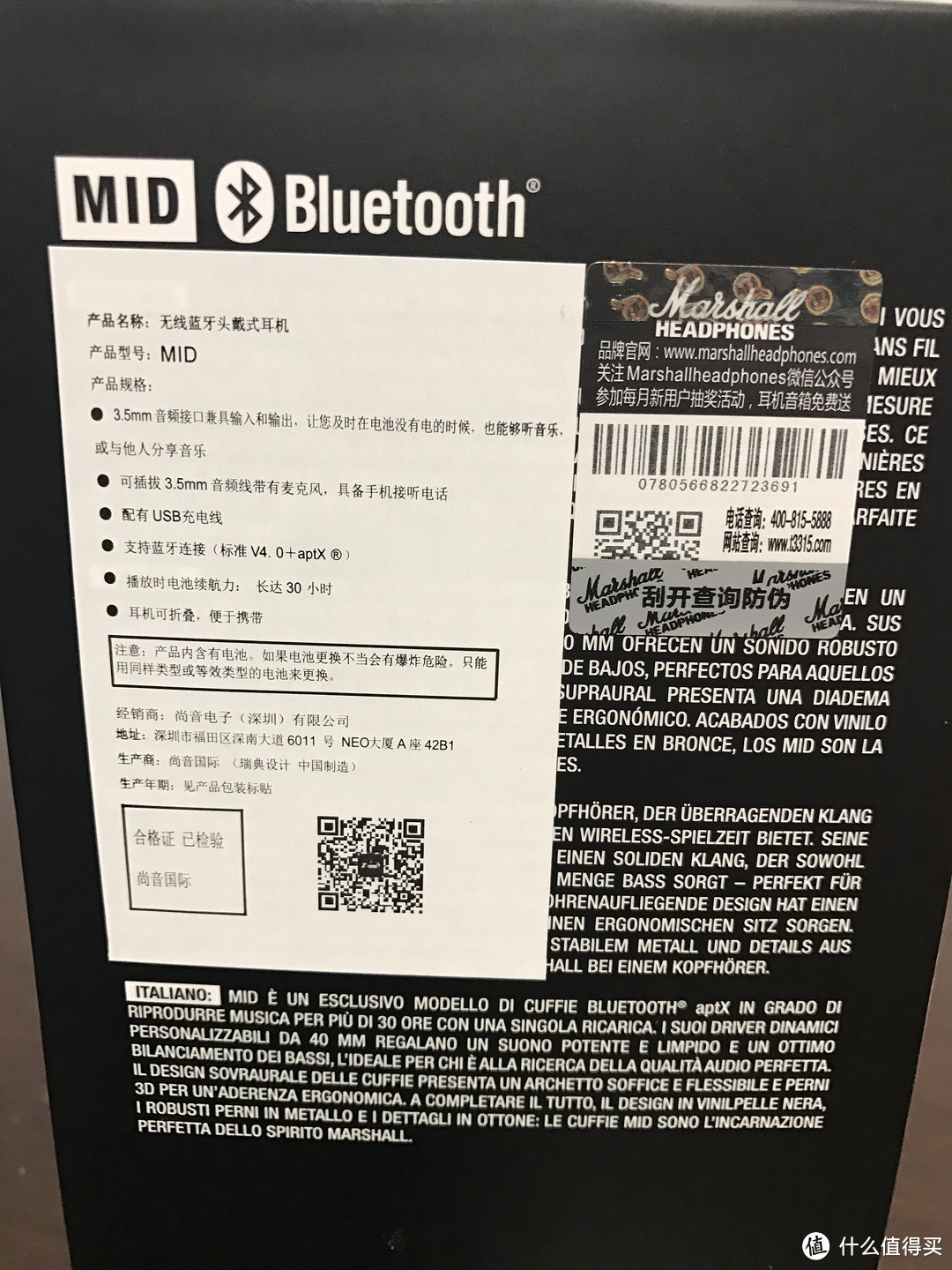 MARSHALL Mid Bluetooth 无线蓝牙耳机