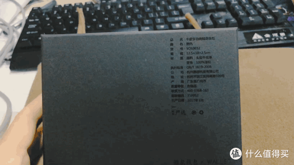 GIF开箱卡多了,真的会很厚的网易严选牛皮钱包